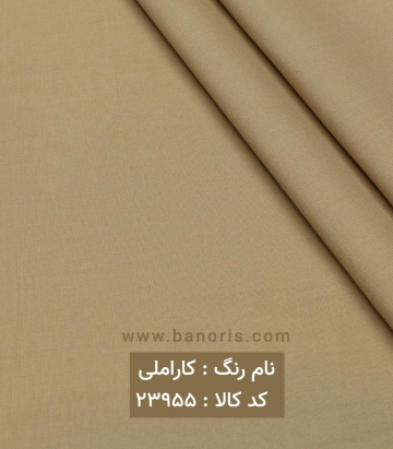 پیراهن مردانه تایلندی