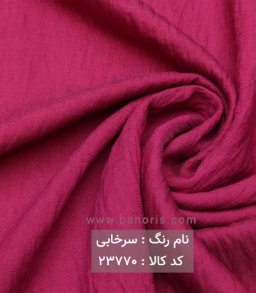 مانتویی برنوتی چروک