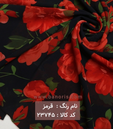 حریر ساده