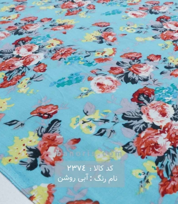 نخی(کودری)