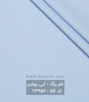 پیراهن مردانه تایلندی