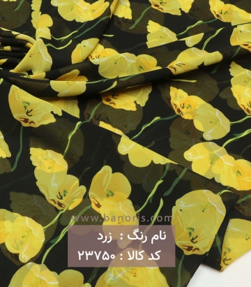 حریر ساده