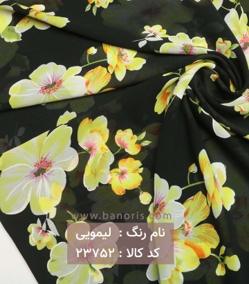 حریر ساده