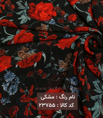 حریر ساده