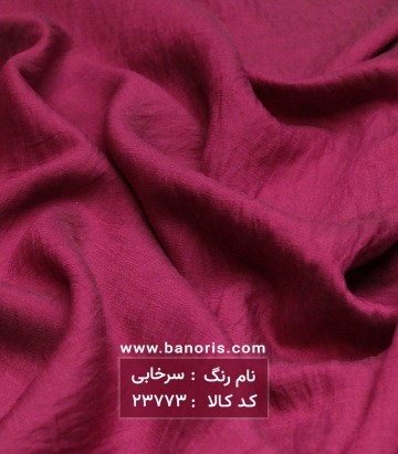 مانتویی برنوتی چروک