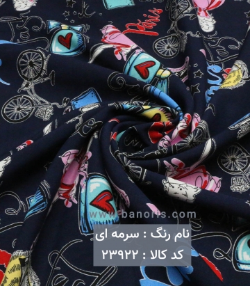 نخی فانتزی
