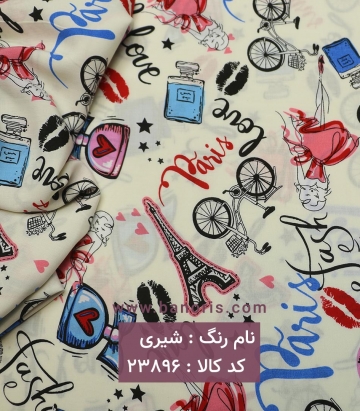 نخی فانتزی