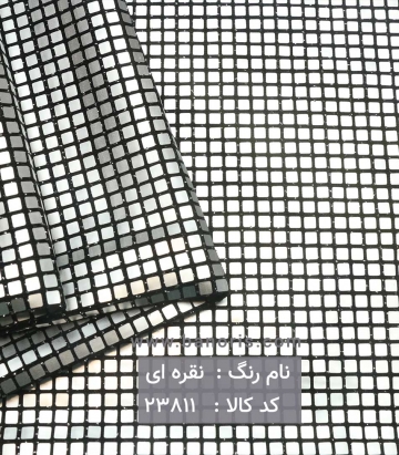 بیزو آینه ای