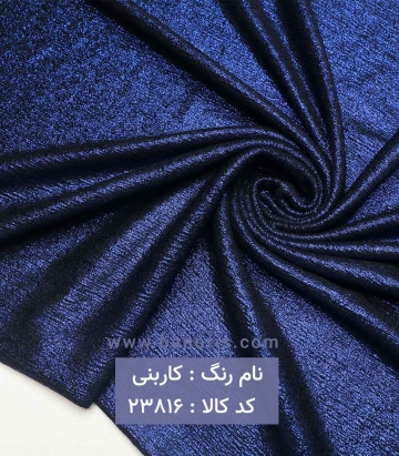 بیزو لمه دار