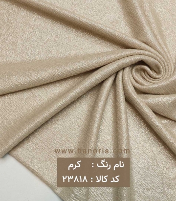 بیزو لمه دار