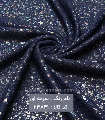 بیزو آبرنگی