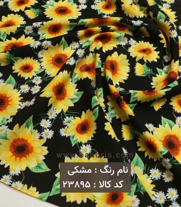 نخی گلدار