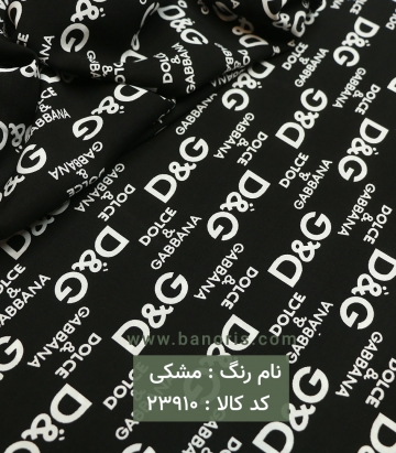 نخی فانتزی