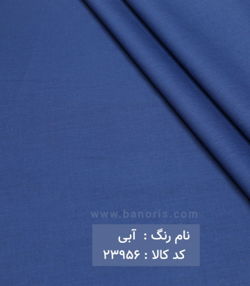 پیراهن مردانه تایلندی