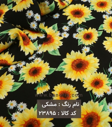 نخی گلدار