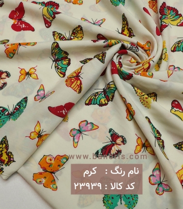 نخی فانتزی