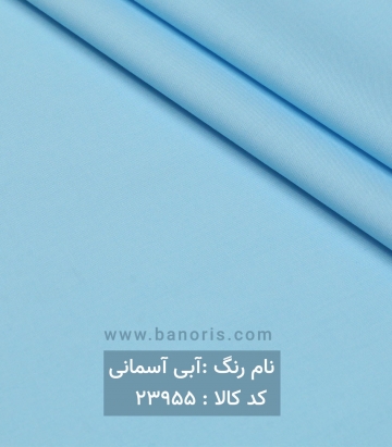 پیراهن مردانه تایلندی