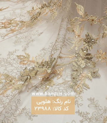 تور کار شده