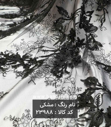 تور کار شده