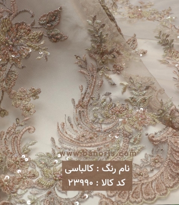 تور کار شده