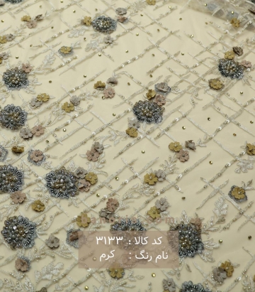 تور گل اپلیک