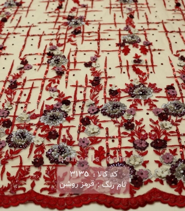 تور گل اپلیک