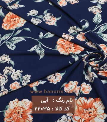 ریون