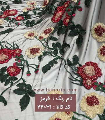 تور کار شده
