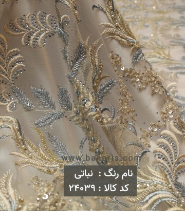 تور کار شده