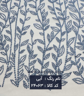 تور کله مورچه ای