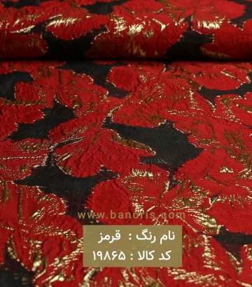 مانتویی ارگانزا