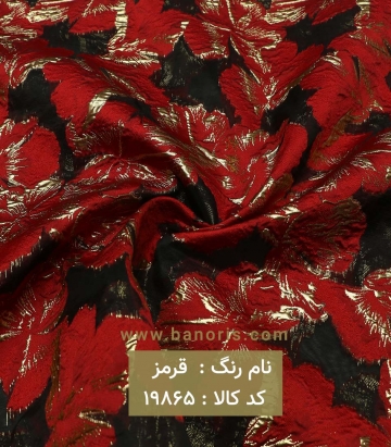 مانتویی ارگانزا