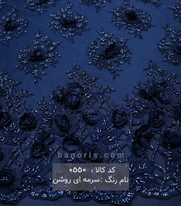 تور گل اپلیک لیزر کات