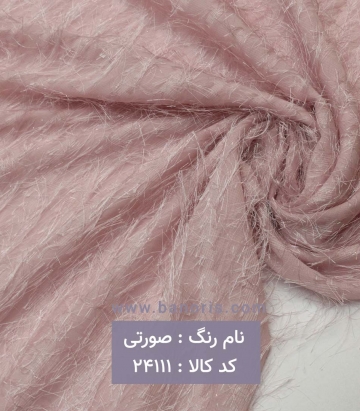 مانتویی ریش خطی