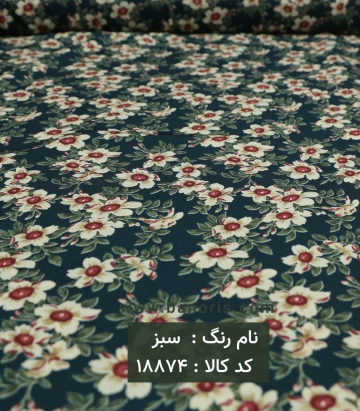 حریر کرپ