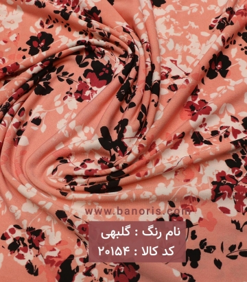 ریون