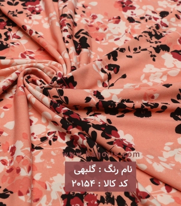 ریون