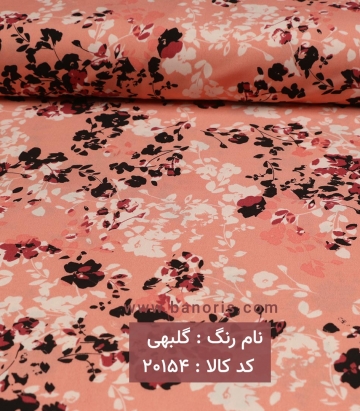 ریون