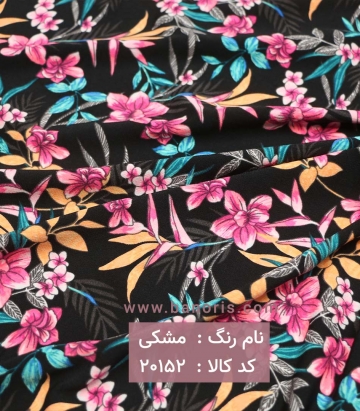 ریون