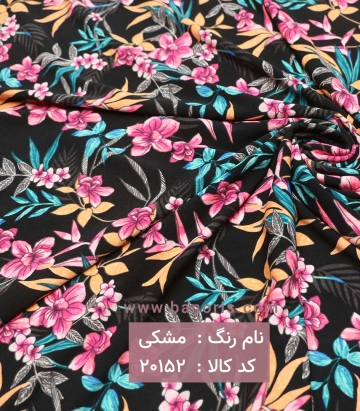 ریون