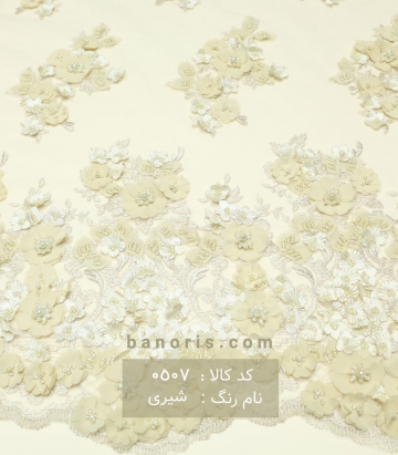 تور گل اپلیک دو رنگ