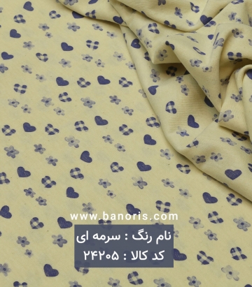 تریکو طرحدار