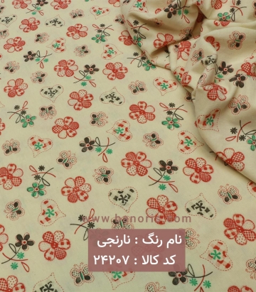 تریکو گلدار