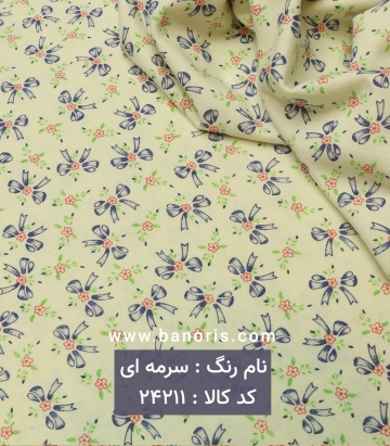 تریکو طرحدار