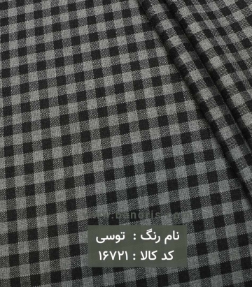 کشمیر چهارخانه