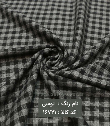 کشمیر چهارخانه