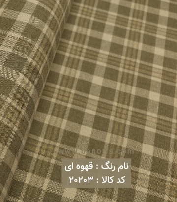 کشمیر چهارخانه