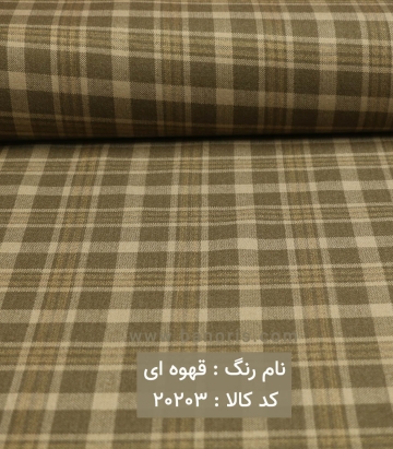 کشمیر چهارخانه