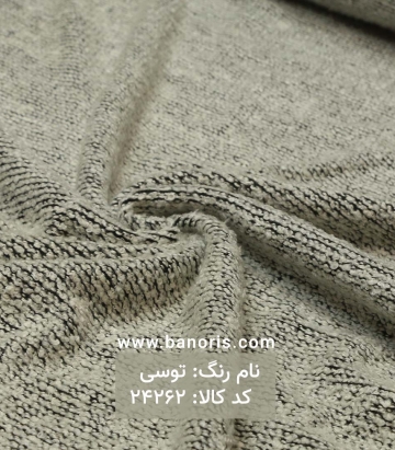 تریکو بوکله ریز