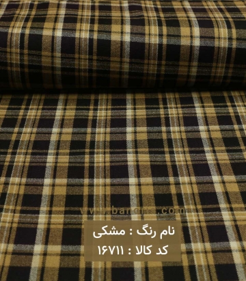 کشمیر چهارخانه